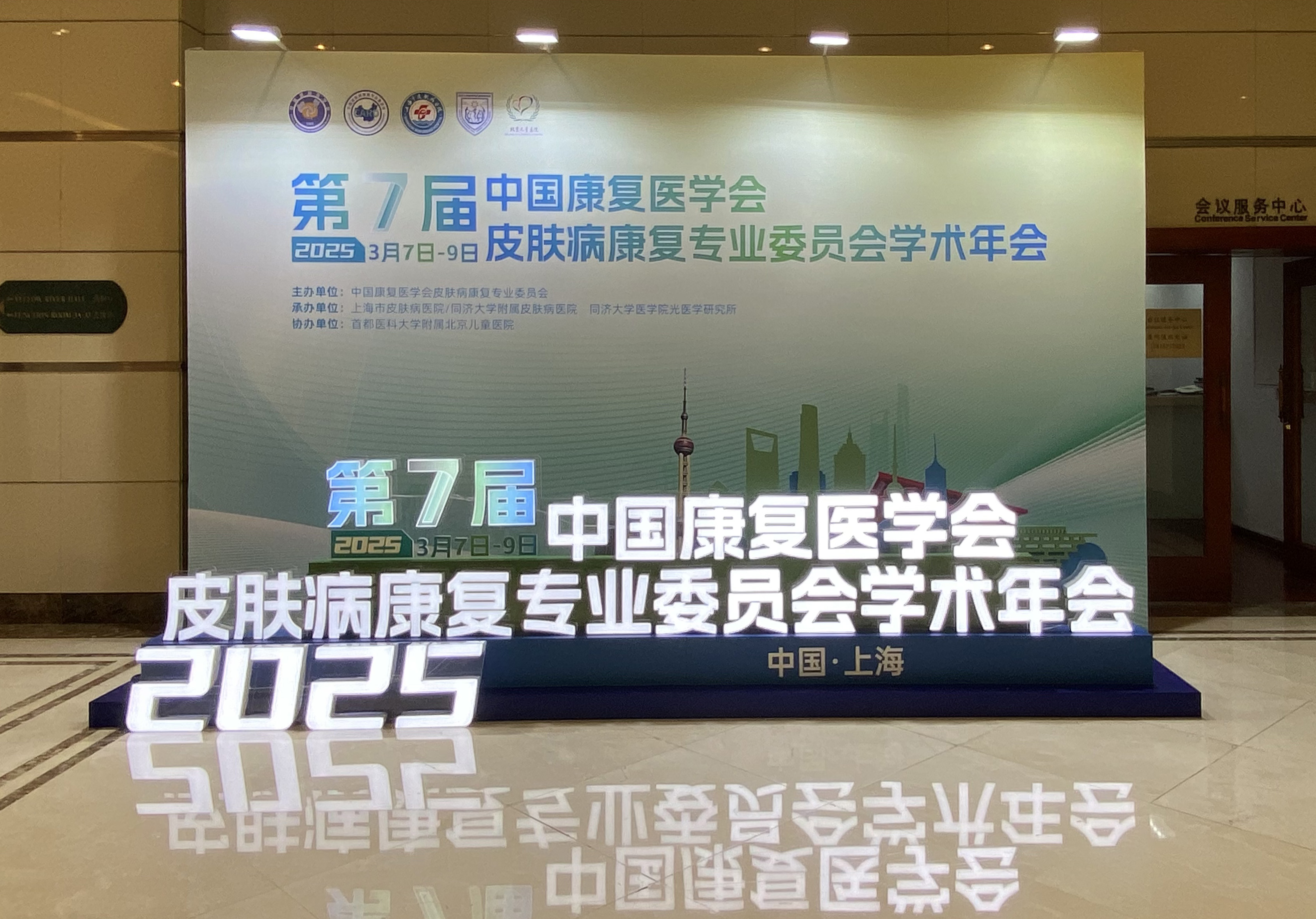 微信图片_20250312083059.jpg